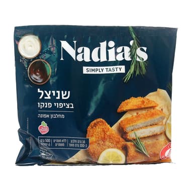 שניצל טבעוני אפונה 5