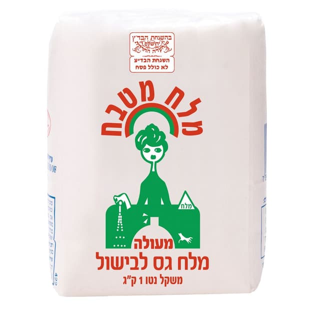 מלח גס סלעית 1 קג   
