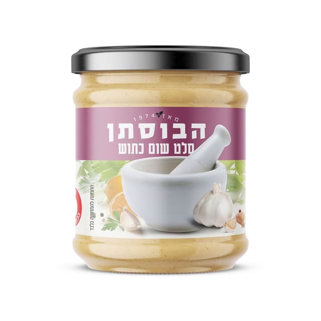 שום כתוש 180 גרם הבוסתן