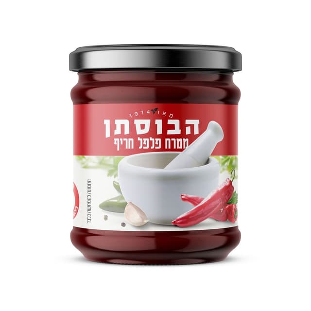 ממרח פלפל חריף 180 גרם הבוסתן