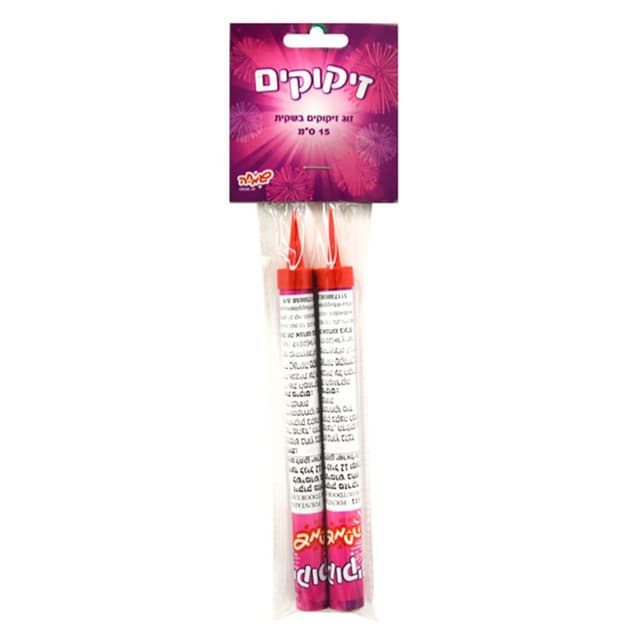 זוג זיקוק 15 בשקית  