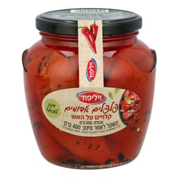 פלפל אדום קלוי על האש 650  גר`ויליפוד