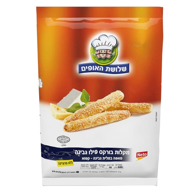 מקלות בורקס פילו גבינה 6