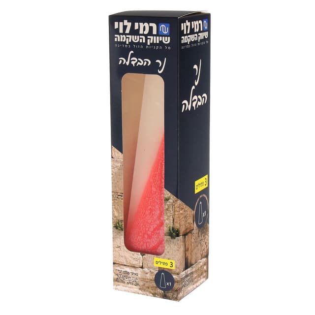 מנורה נרות הבדלה פרמ