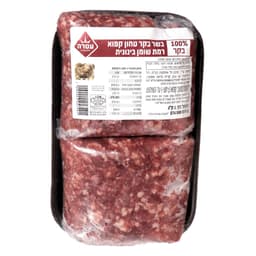 טחון בקר 100% עטרה 1 ק"ג