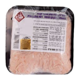 בשר הודו קפוא טחון חלק עטרה (500 גרם)