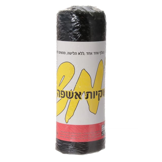 שקיות אשפה ביג חזקות
