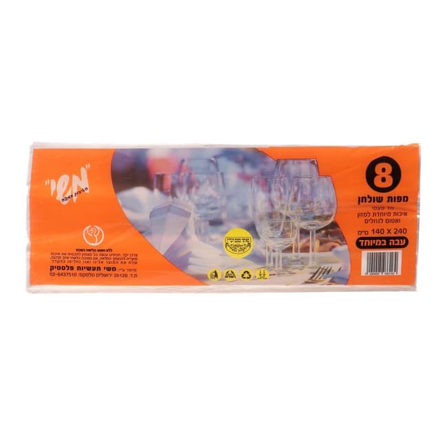 מפות עבות במיוחד 6-8