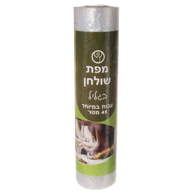 מפות 45מ על 1.6 רוחב