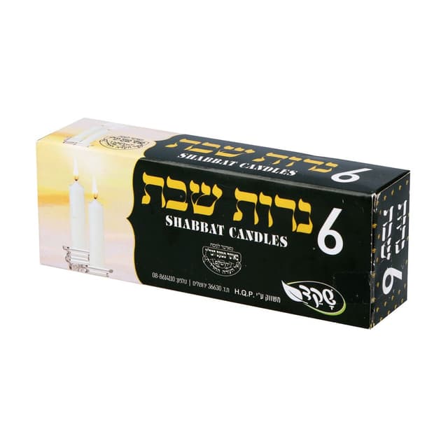 נרות שבת 6 יחידות