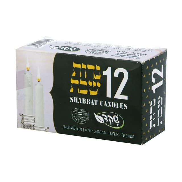 נרות שבת 12 יחידות
