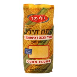 קמח תירס וילי פוד 50