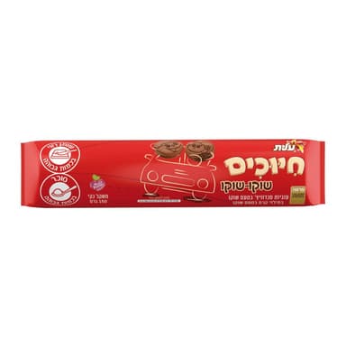 עלית - חיוכים שוקו 150 גרם בד"ץ