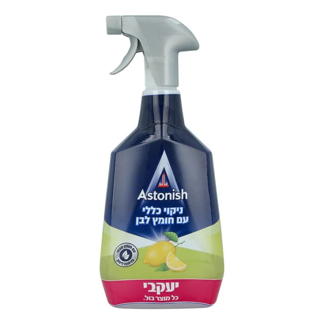 אסטוניש ספריי רסס ונ