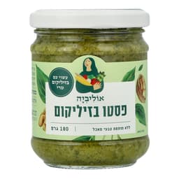 פסטו בזיליקום אוליביה 180 גר