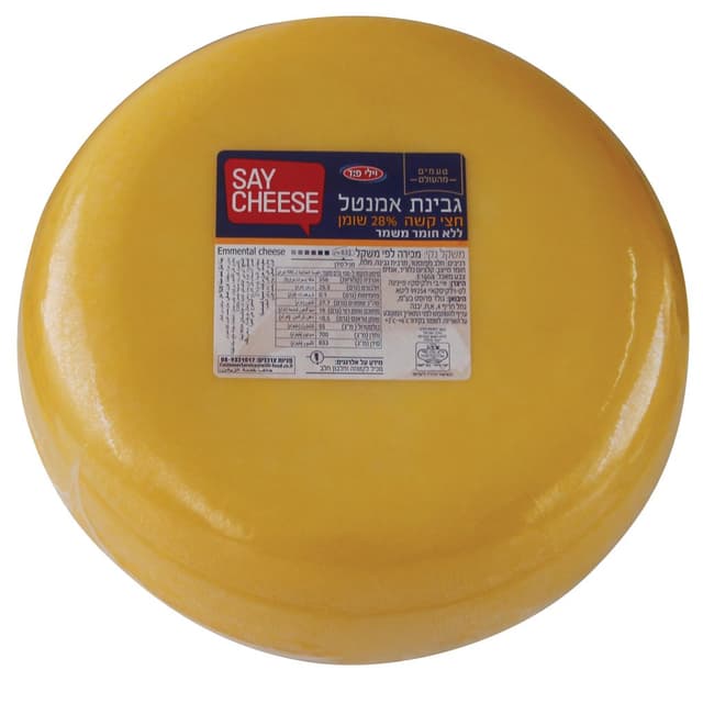 גבינת אמנטל