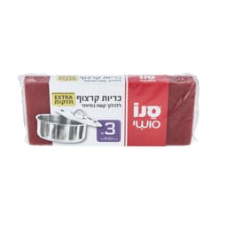 כריות קרצוף ענקיות ל