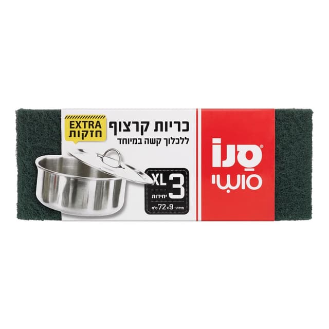 סנו סושי סקוטש ענק שלישיה