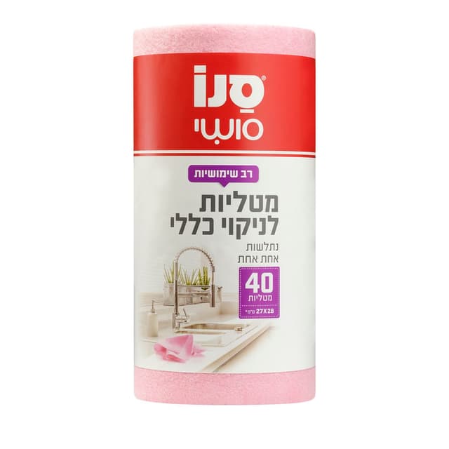 מטלית בגליל ורוד 40 יח' סנו סושי