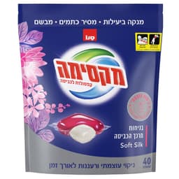 סנו מקסימה - קפסולות ג'ל כביסה בניחוח סופט סילק 40 יח'