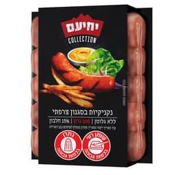 נקניקיות קולקשן צרפת