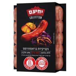 נקניקיות קולקשן בראט