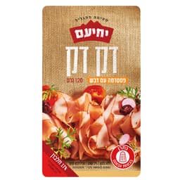 פסטרמה דבש דק דק    