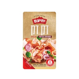 פסטרמה בקביקיו דק דק