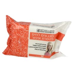 פנינה רוזנבלום - מגבונים להסרת איפור 30 יח'