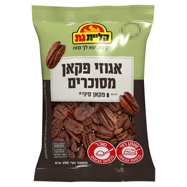 אגוזי פקאן סיני 150 
