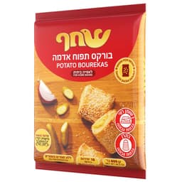 בורקס תפוח אדמה שחף