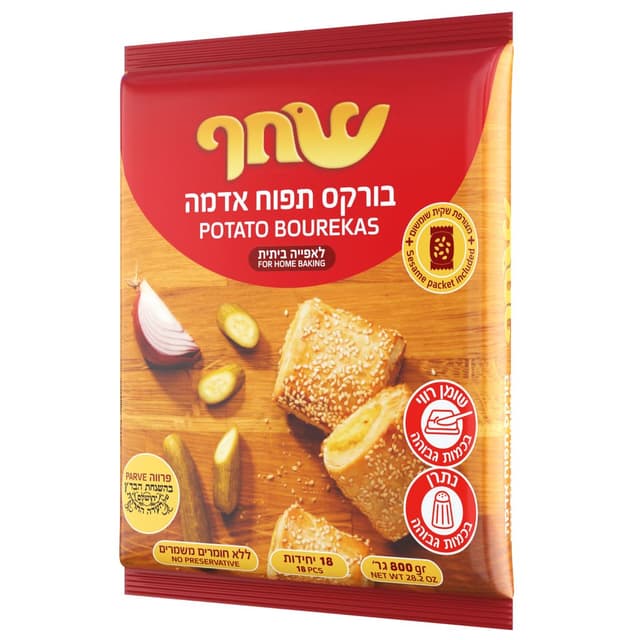 בורקס תפוח אדמה שחף