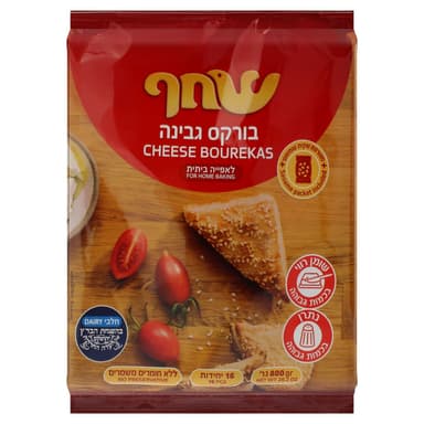 בורקס גבינה שחף 800