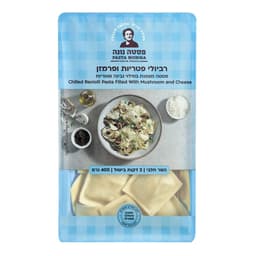 רביולי פטריות 400 גר