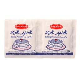 אבקת אפיה 10 ג' *10 יח'