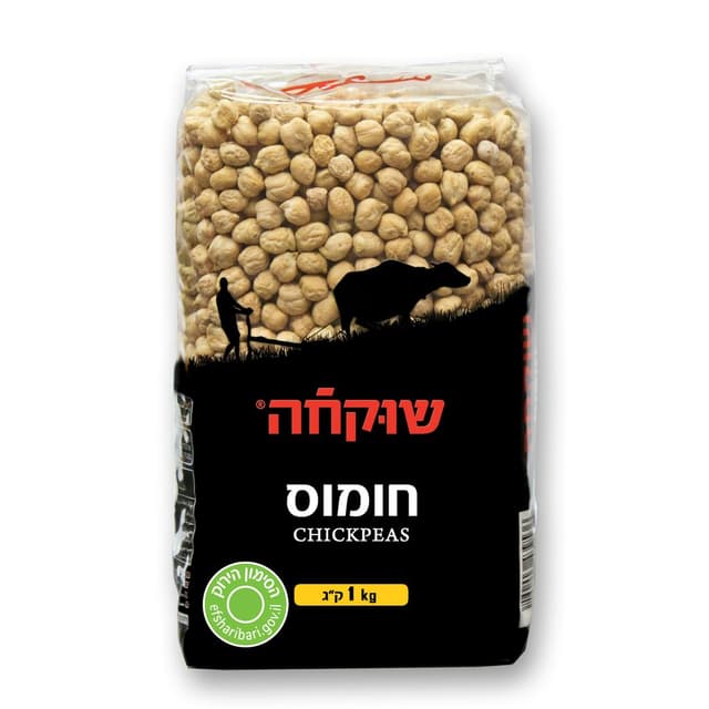 חומוס שוקחה 1 קג