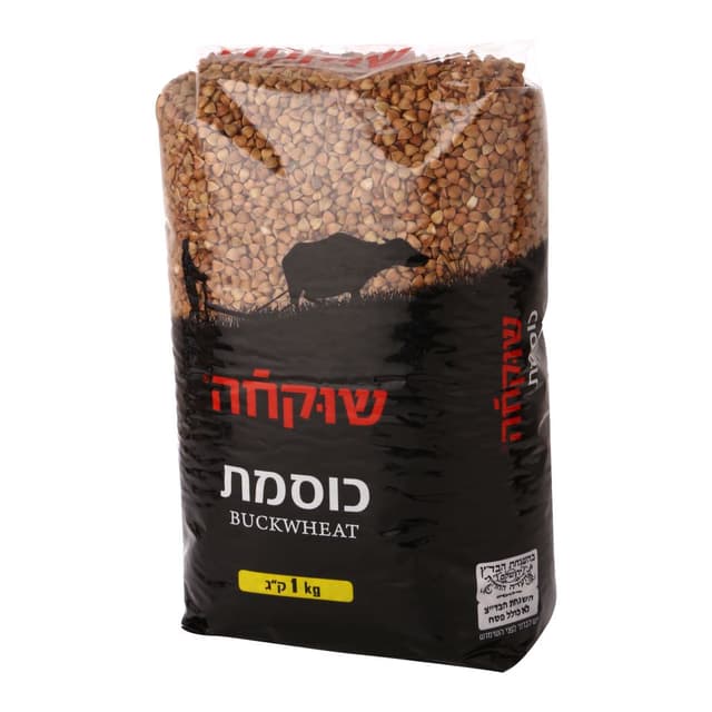 כוסמת שוקחה 1 קג