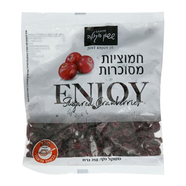 חמוציות 250 גרם ששון הקולה