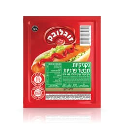 נקניקיות פרגיות טרי 400 גרם זוגלובק