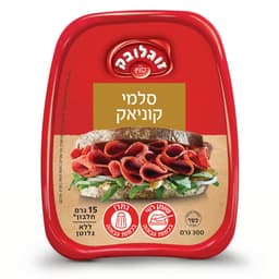 נקניק סלמי קוניאק זו
