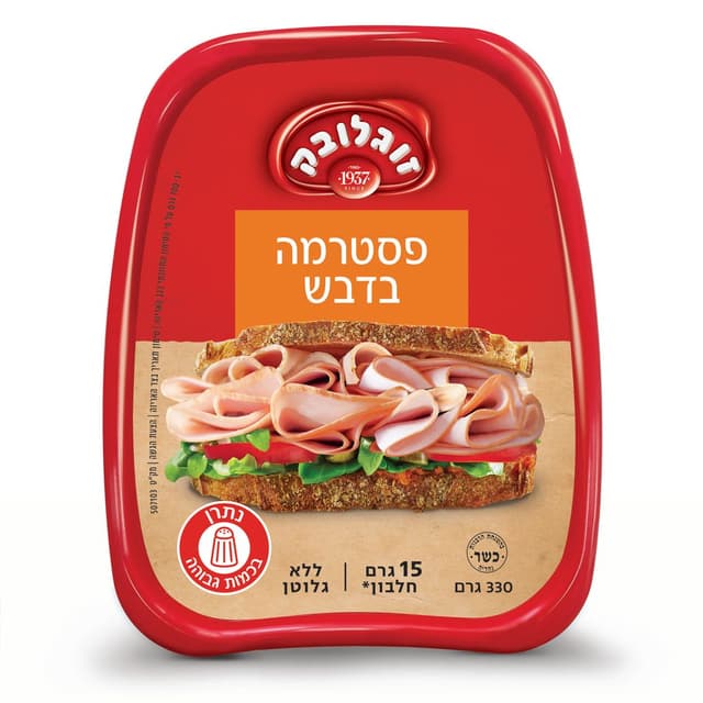 פסטרמה בדבש 2% זוגלו