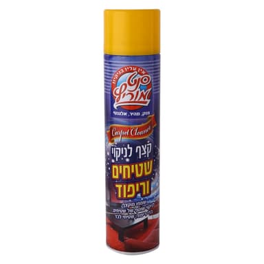 סנט מוריץ - קצף לניקוי שטיחים וריפוד 630 מ"ל
