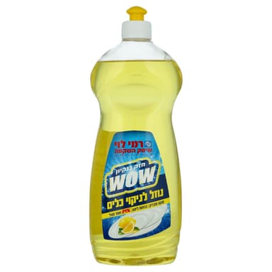 נוזל כלים צהוב לימון