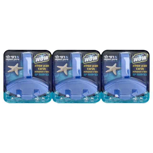 סבון אסלה ים שלישייה