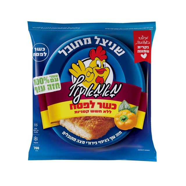 שניצל ביתי כשלפ     
