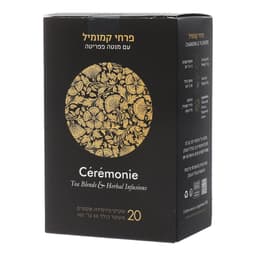 תה סרמוני קמומיל 20 שק`