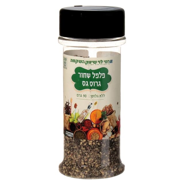 פלפל שחור גרוס גס 90