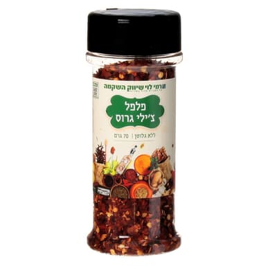 צ'ילי גרוס 80ג רמילו