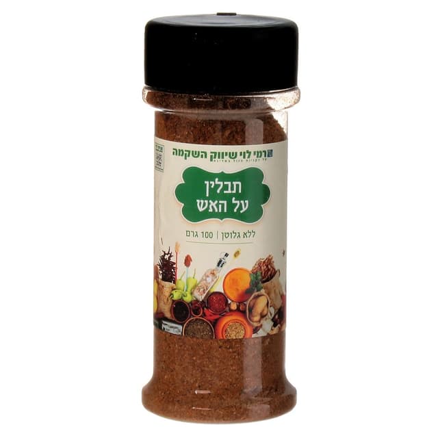 תבלין על האש 100ג רמ
