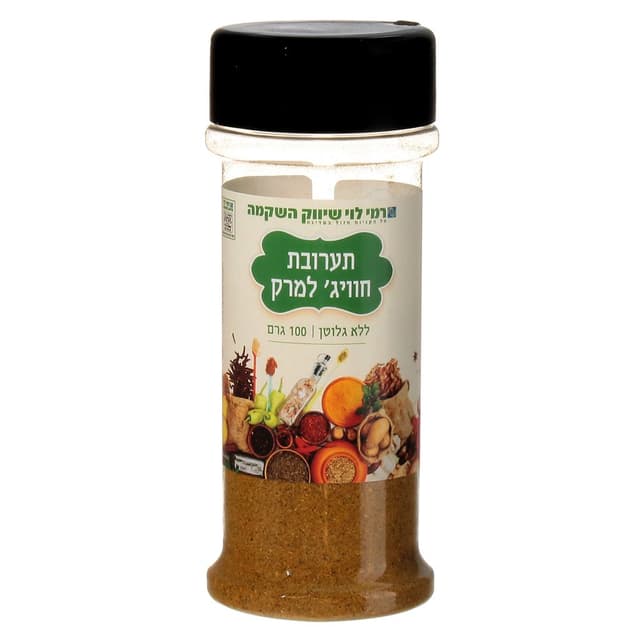 תערובת חווג' למרק 10